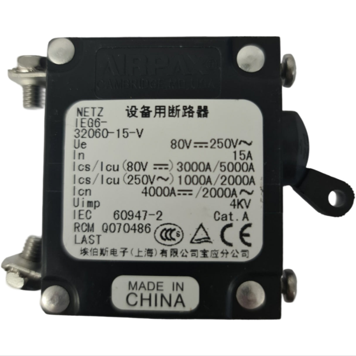 113484 Circuit Breaker Magnetic B Series 15A