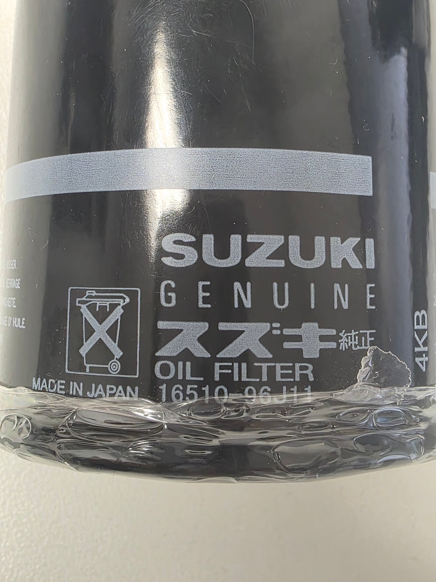 16510-96J11 Suzuki Marine Oil Filter | Genuine OEM Outboard Part
