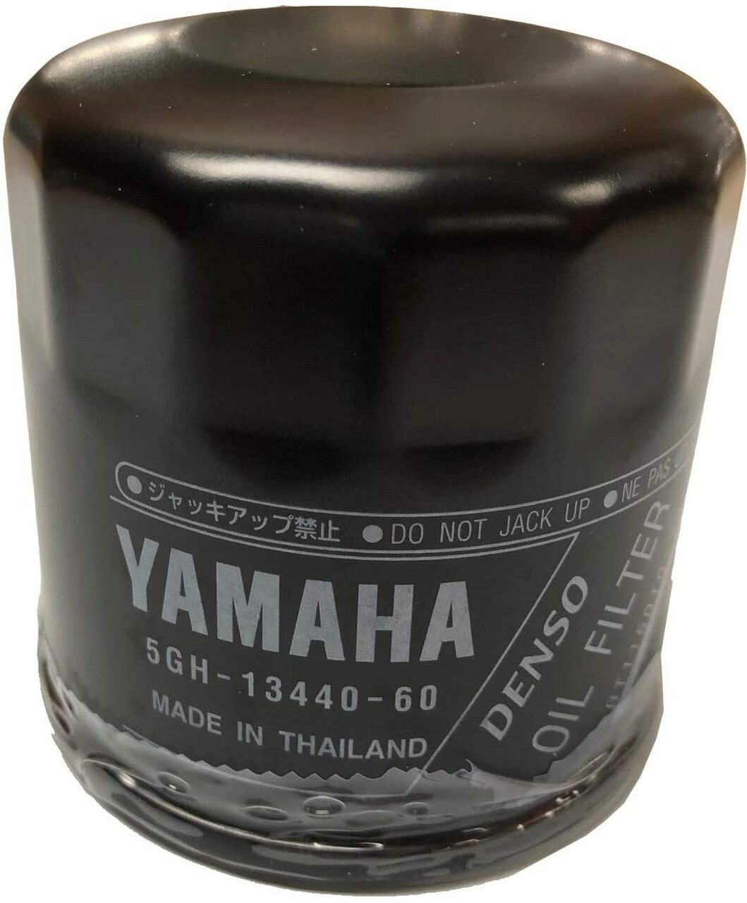 5GH-13440-61 Yamaha Oil filter | Genuine OEM Yamaha Outboard Part
