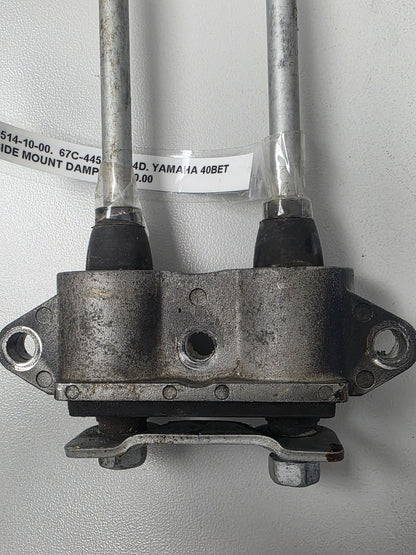 67C-44514-10-00 67C-44514-10-4D Yamaha 40BET Upper Side Mount Damper | Genuine Used Part