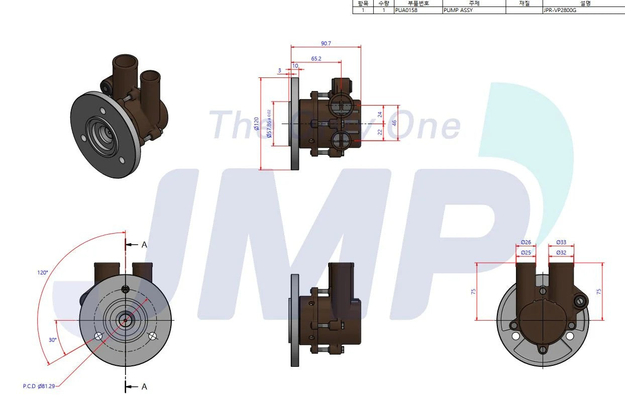 JPR-VP2800G Volvo Penta 8.1Gi, 8.1IPS Seawater Pump 21212800 Replacement